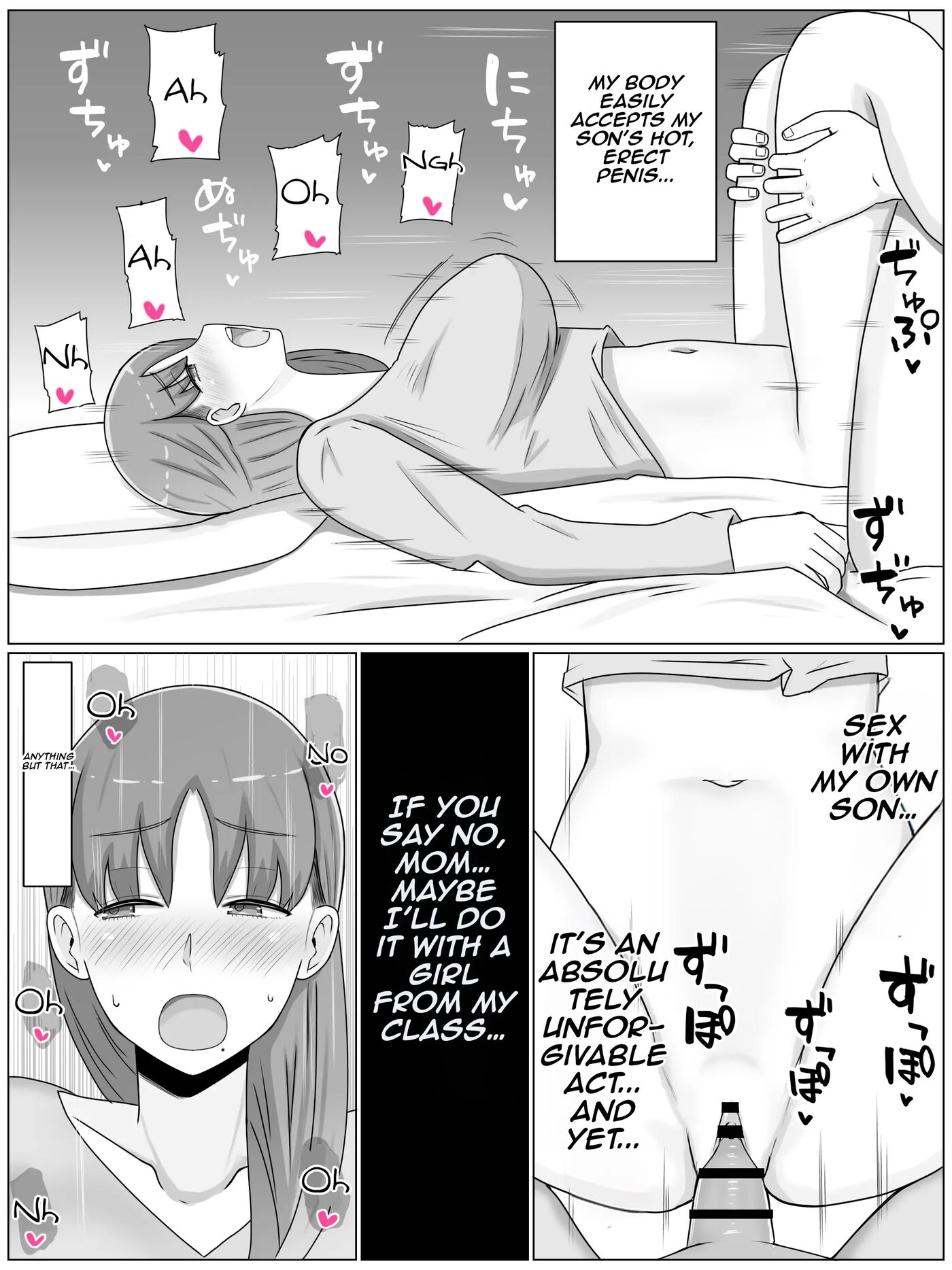 Things I Want To Do With Mom Chapter 2000 Page 15